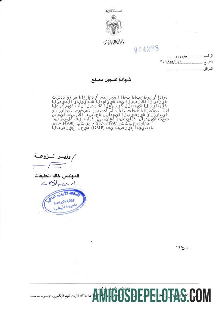 Exemplo de certificado de registro do Líbano